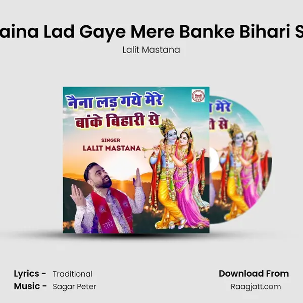 Naina Lad Gaye Mere Banke Bihari Se mp3 song