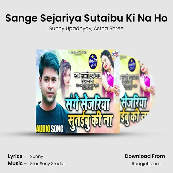 Sange Sejariya Sutaibu Ki Na Ho mp3 song