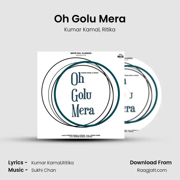 Oh Golu Mera mp3 song