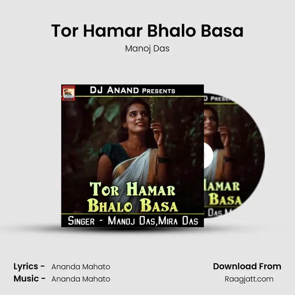 Tor Hamar Bhalo Basa - Manoj Das album cover 