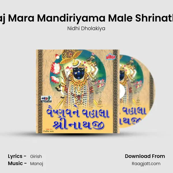 Aaj Mara Mandiriyama Male Shrinathji - Nidhi Dholakiya album cover 