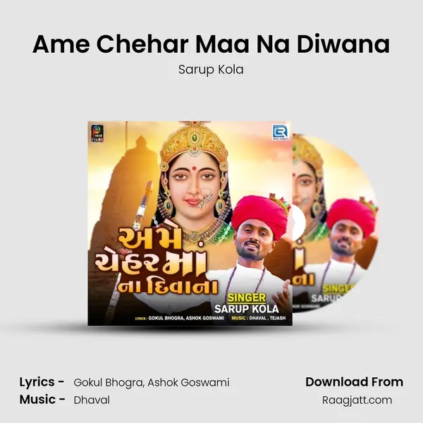 Ame Chehar Maa Na Diwana mp3 song