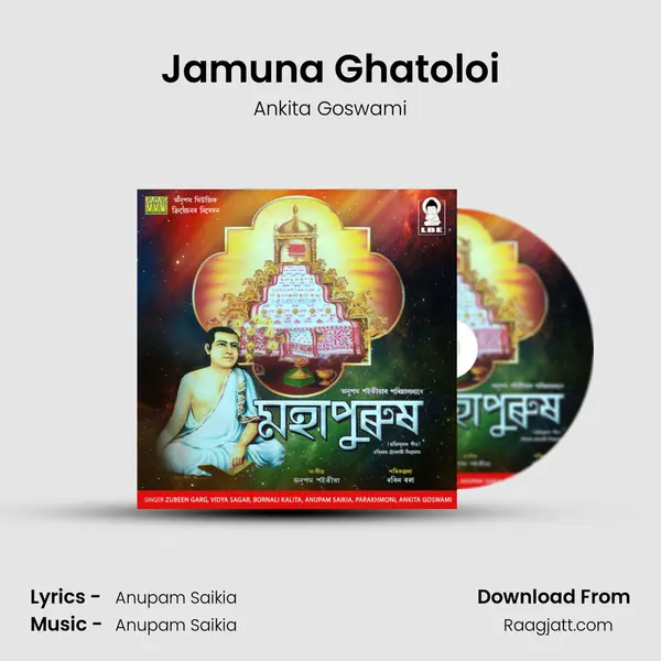 Jamuna Ghatoloi - Ankita Goswami album cover 