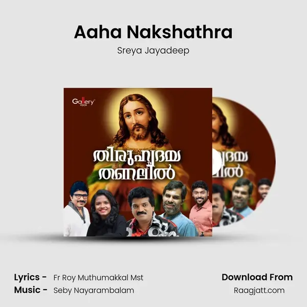 Aaha Nakshathra mp3 song