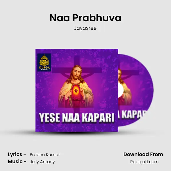 Naa Prabhuva mp3 song