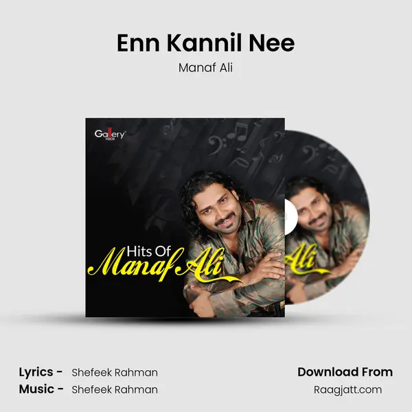 Enn Kannil Nee - Manaf Ali album cover 