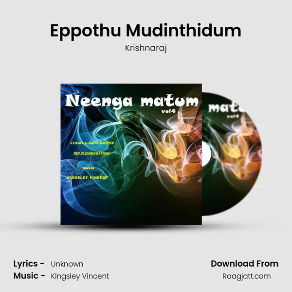 Eppothu Mudinthidum - Krishnaraj album cover 