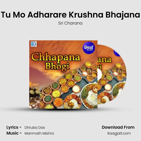 Tu Mo Adharare Krushna Bhajana - Sri Charana album cover 