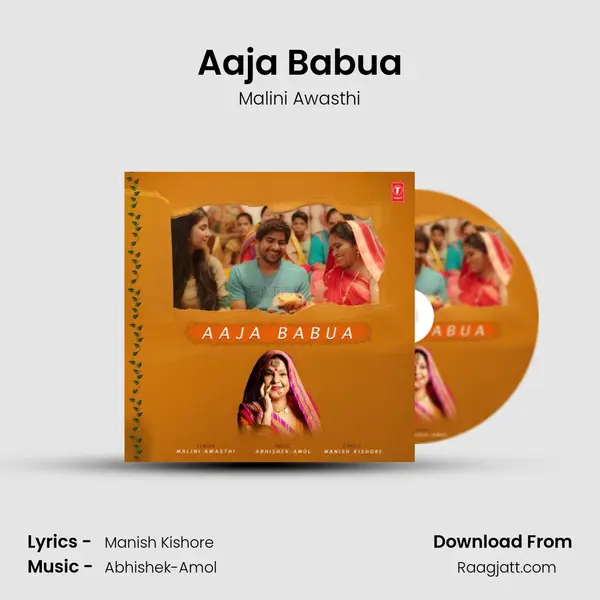 Aaja Babua mp3 song