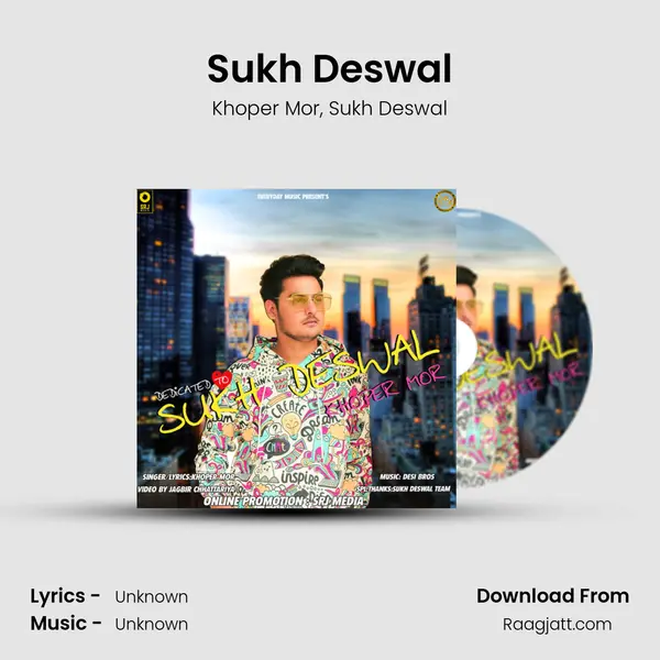 Sukh Deswal - Khoper Mor album cover 