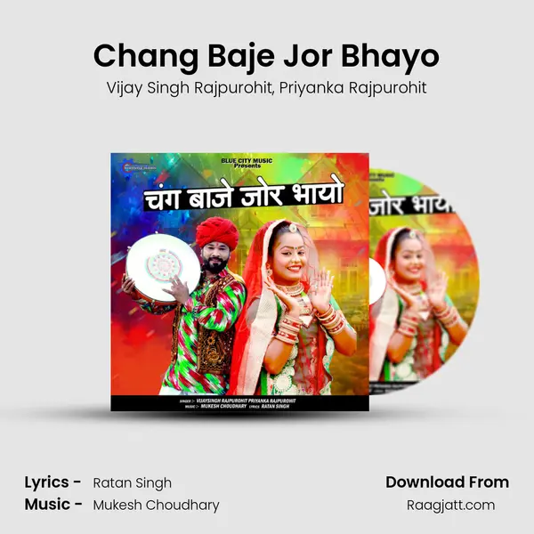 Chang Baje Jor Bhayo mp3 song