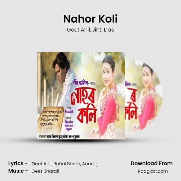 Nahor Koli mp3 song