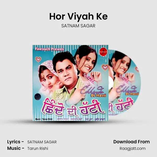 Hor Viyah Ke mp3 song