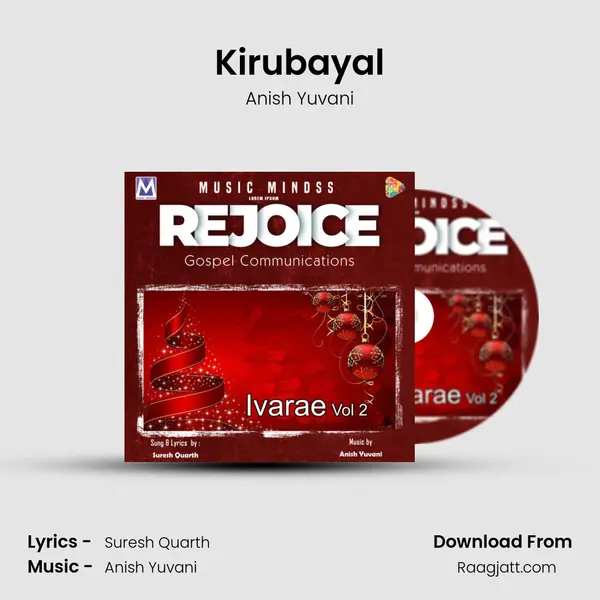 Kirubayal - Anish Yuvani album cover 