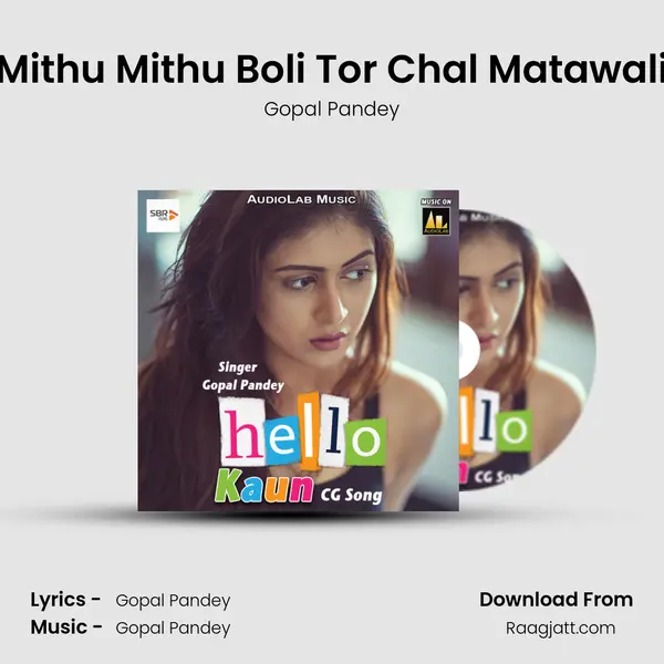 Mithu Mithu Boli Tor Chal Matawali mp3 song