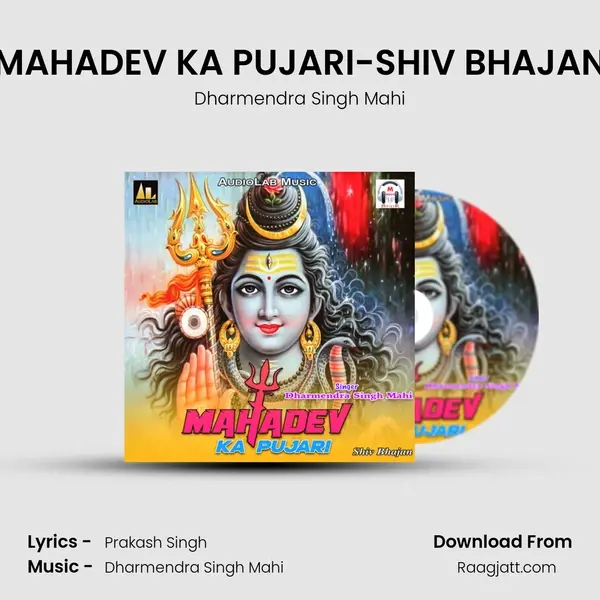 MAHADEV KA PUJARI-SHIV BHAJAN mp3 song