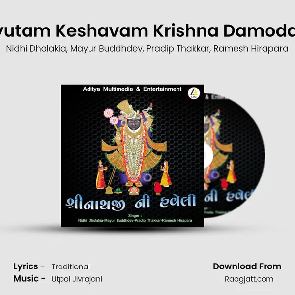 Achyutam Keshavam Krishna Damodaram mp3 song