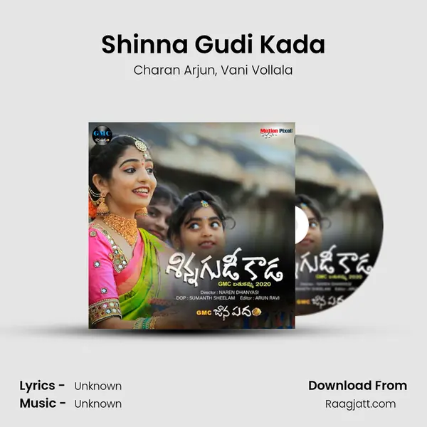 Shinna Gudi Kada mp3 song