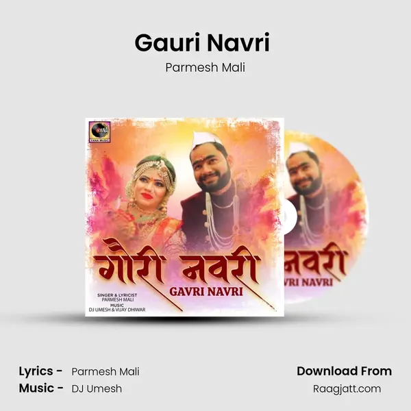 Gauri Navri (feat. DJ Umesh) mp3 song