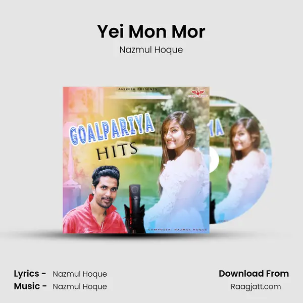 Yei Mon Mor - Nazmul Hoque album cover 