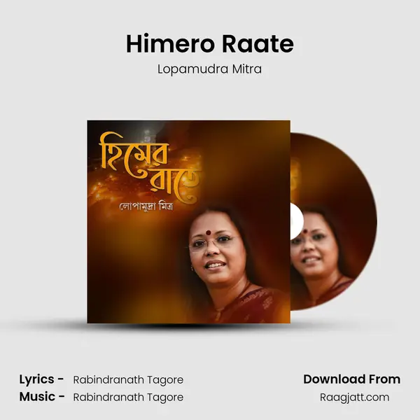 Himero Raate mp3 song