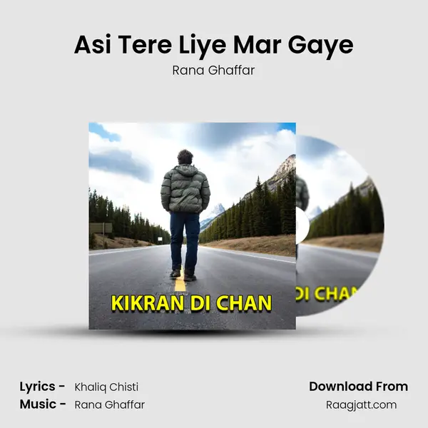 Asi Tere Liye Mar Gaye - Rana Ghaffar album cover 