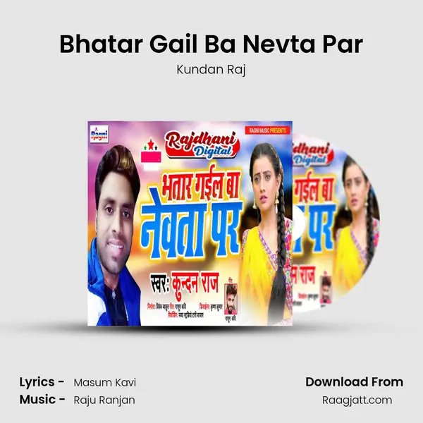 Bhatar Gail Ba Nevta Par mp3 song