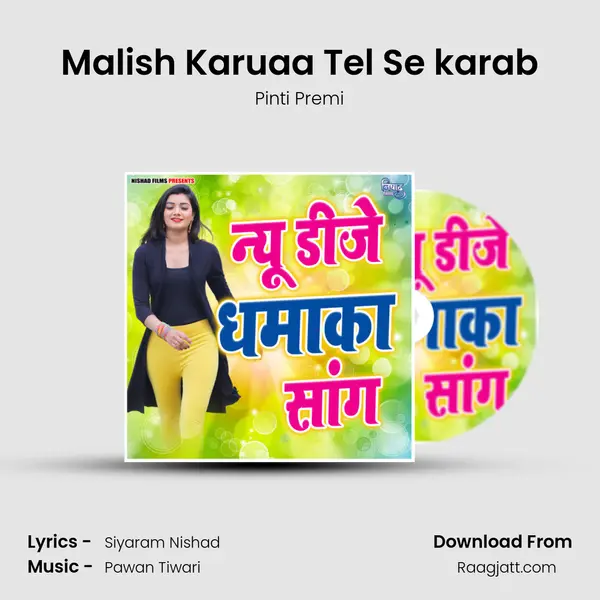 Malish Karuaa Tel Se karab mp3 song