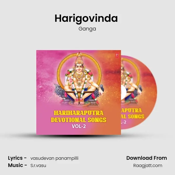 Harigovinda (From 