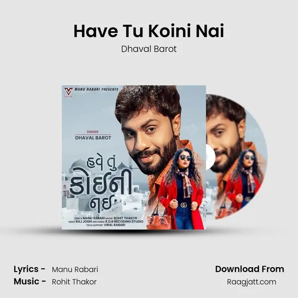 Have Tu Koini Nai mp3 song