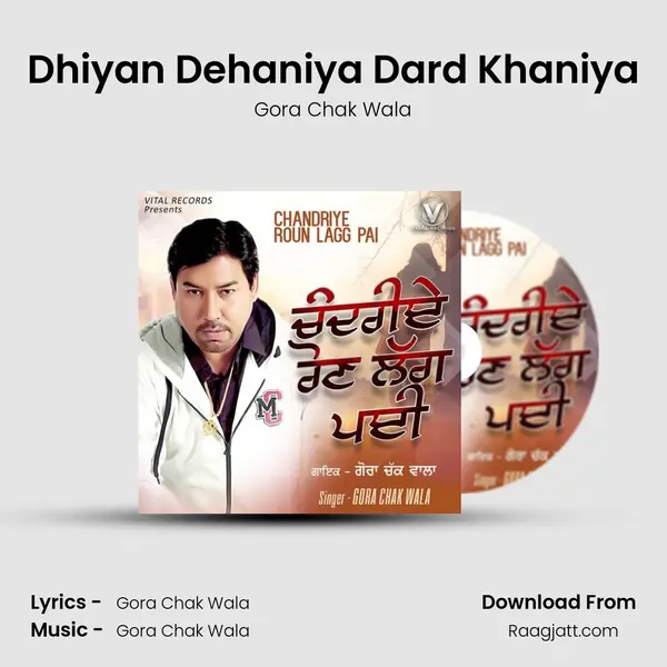 Dhiyan Dehaniya Dard Khaniya mp3 song