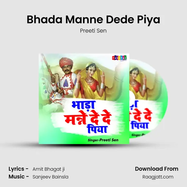 Bhada Manne Dede Piya - Preeti Sen album cover 