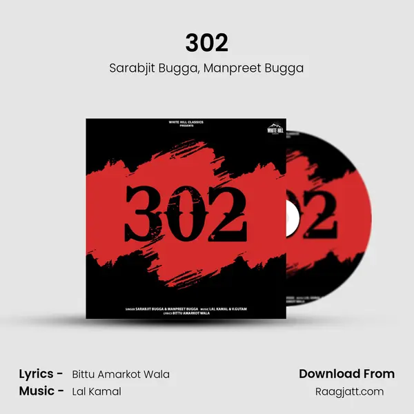 302 - Sarabjit Bugga album cover 