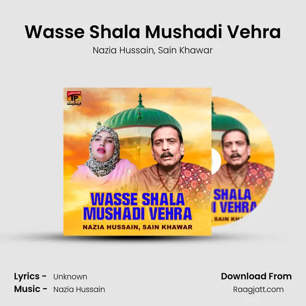 Wasse Shala Mushadi Vehra - Nazia Hussain album cover 