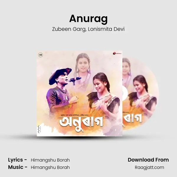 Anurag mp3 song