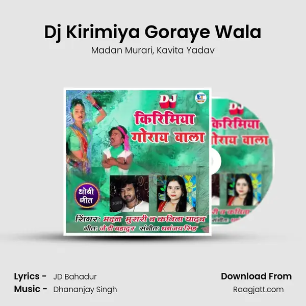 Dj Kirimiya Goraye Wala mp3 song