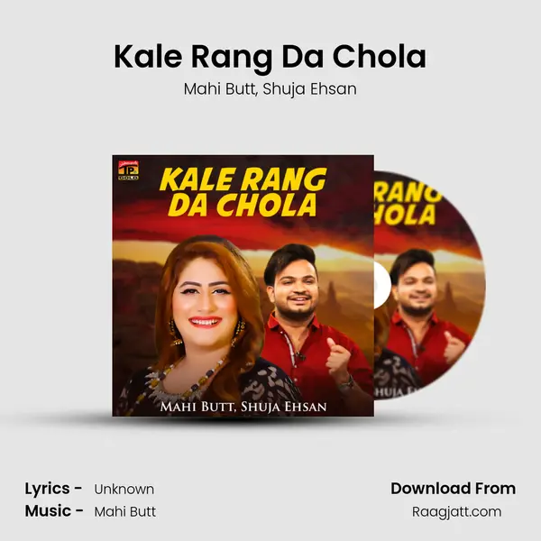 Kale Rang Da Chola mp3 song