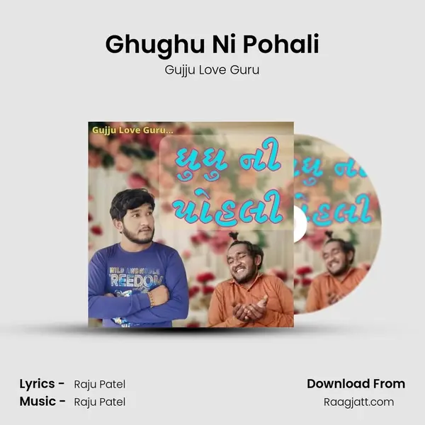 Ghughu Ni Pohali - Gujju Love Guru album cover 