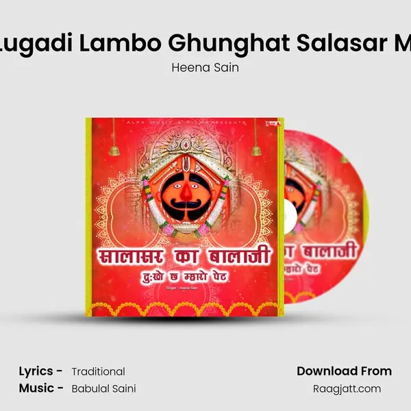 Peeli Lugadi Lambo Ghunghat Salasar Mein Dj mp3 song