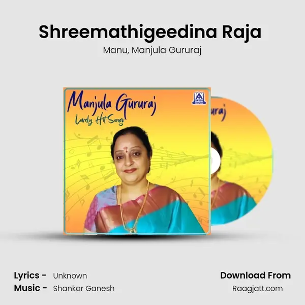 Shreemathigeedina Raja (From 