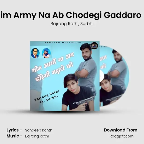 Bhim Army Na Ab Chodegi Gaddaro Ko mp3 song