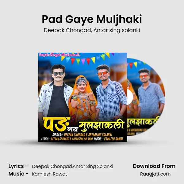 Pad Gaye Muljhaki - Deepak Chongad album cover 