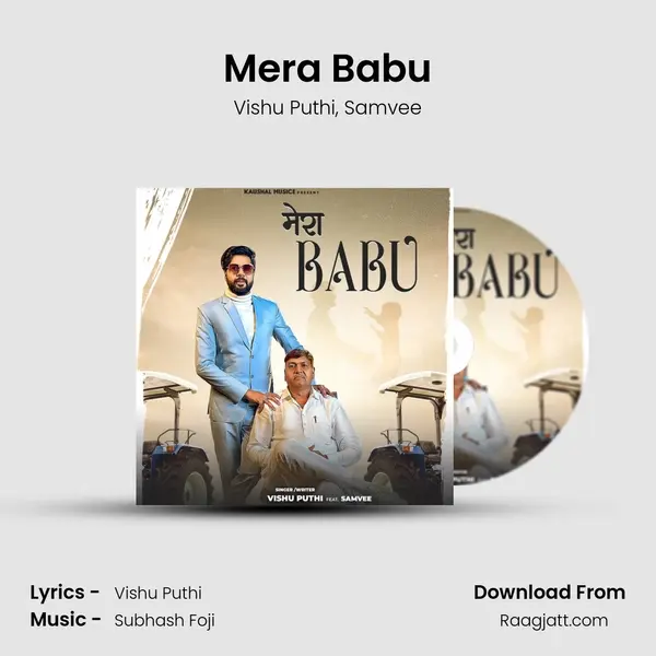 Mera Babu - Vishu Puthi album cover 