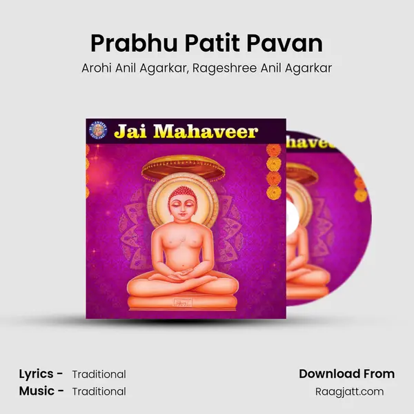 Prabhu Patit Pavan mp3 song