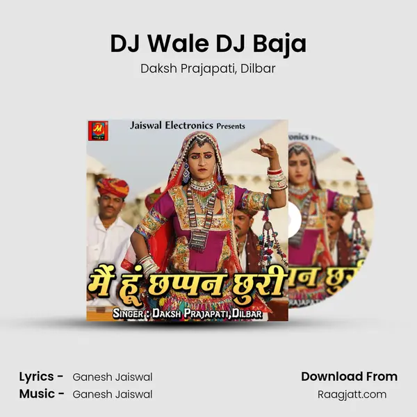 DJ Wale DJ Baja mp3 song