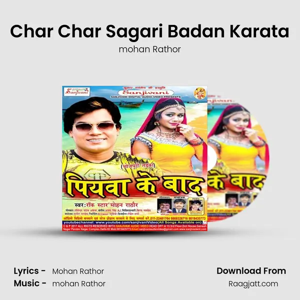 Char Char Sagari Badan Karata mp3 song