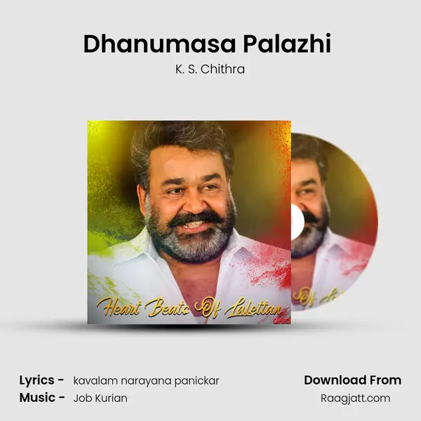 Dhanumasa Palazhi (From - Rasam) mp3 song