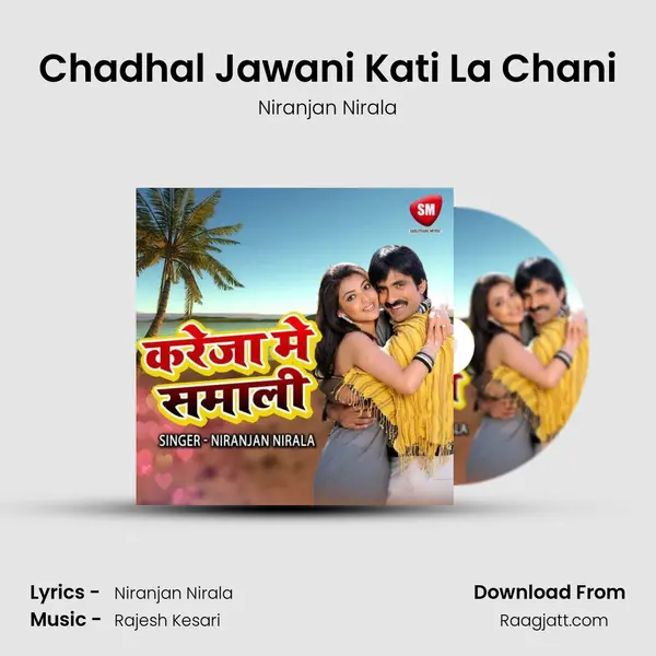 Chadhal Jawani Kati La Chani mp3 song