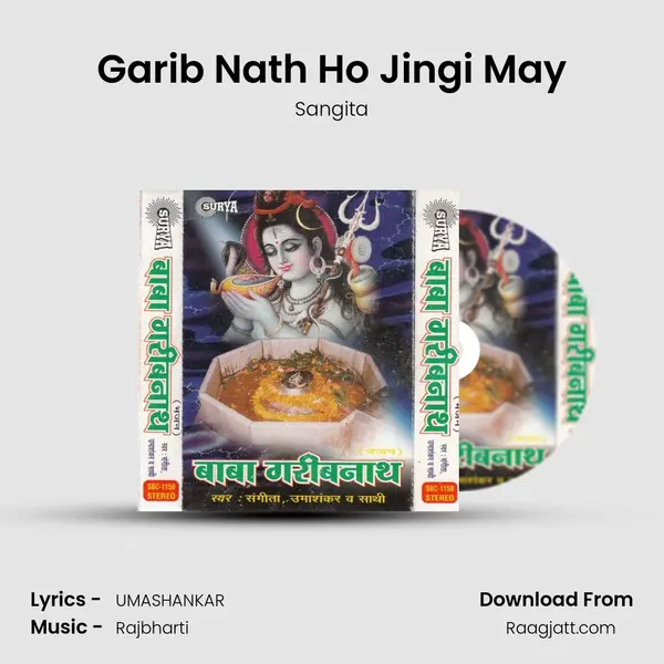 Garib Nath Ho Jingi May mp3 song