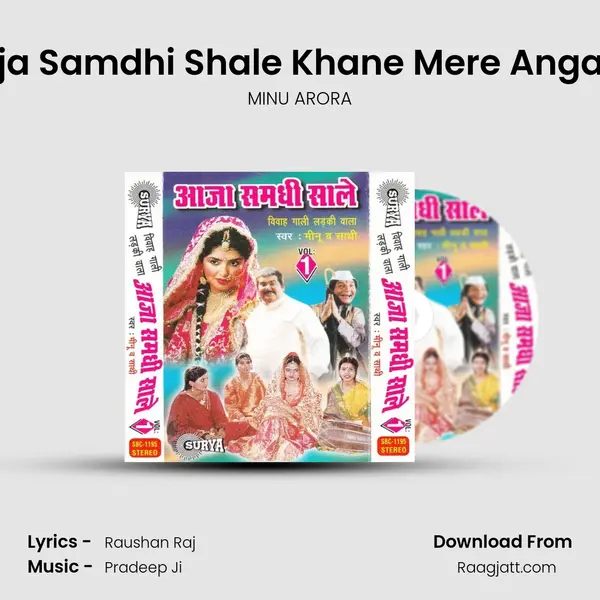 Aaja Samdhi Shale Khane Mere Angana mp3 song